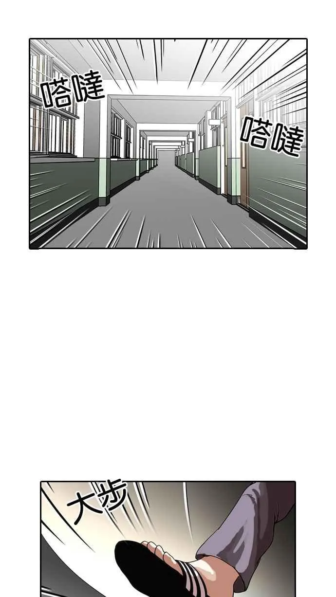 [第128话] 初恋 [02] 第70页