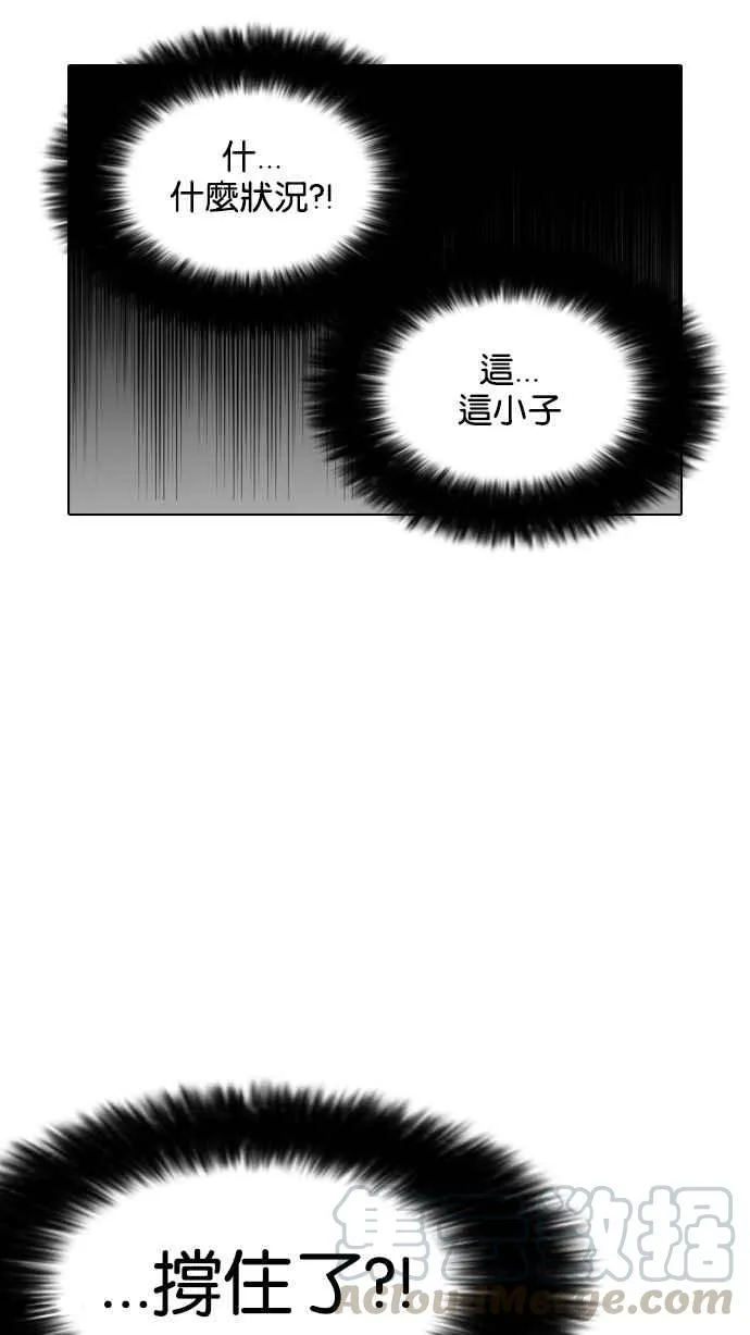 [第128话] 初恋 [02] 第6页