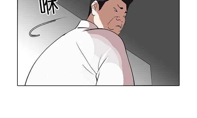 [第128话] 初恋 [02] 第38页