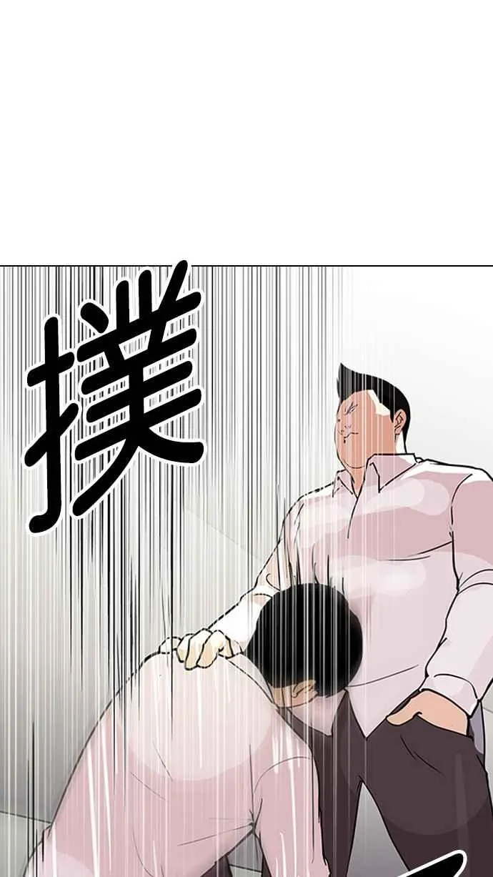 [第128话] 初恋 [02] 第22页