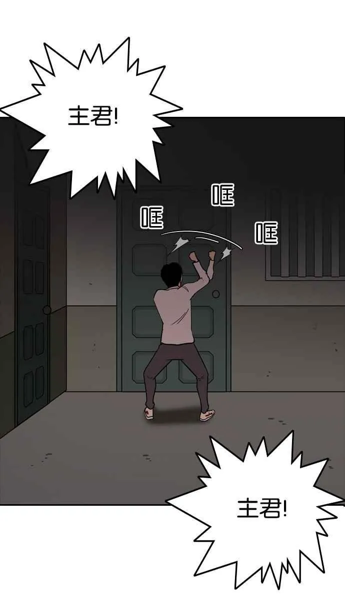 [第128话] 初恋 [02] 第92页