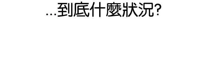 [第129话] 初恋 [03] 第19页