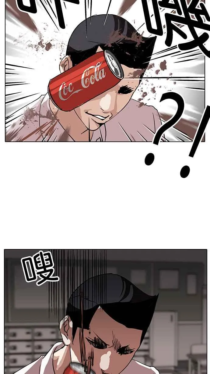 [第129话] 初恋 [03] 第66页
