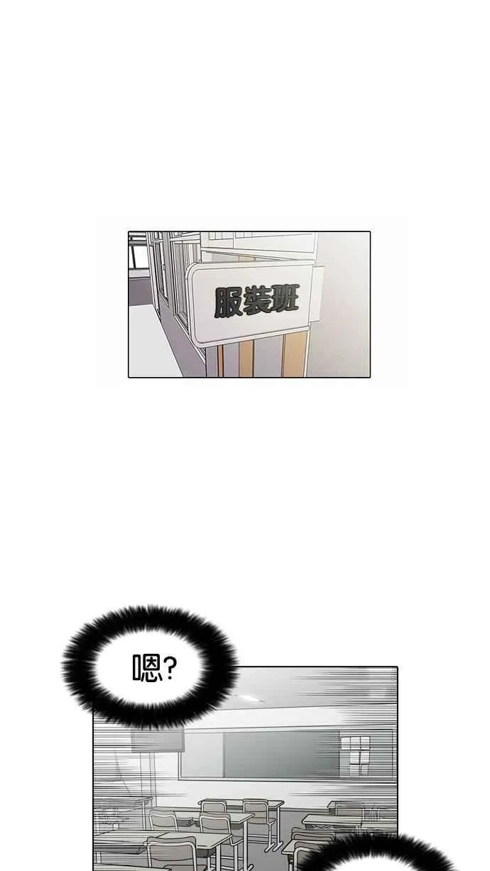 [第129话] 初恋 [03] 第58页