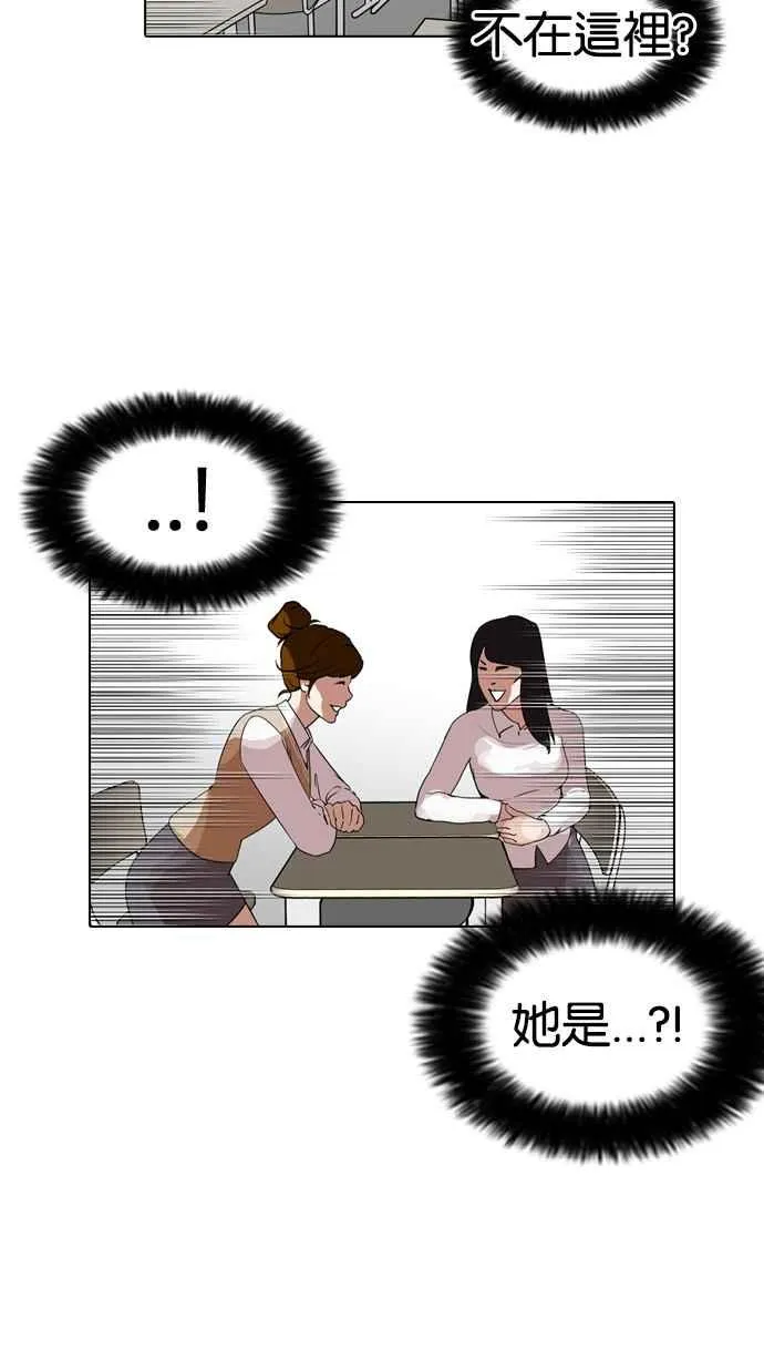 [第129话] 初恋 [03] 第59页