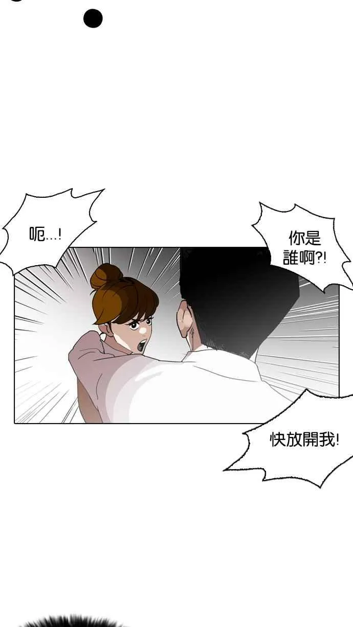 [第129话] 初恋 [03] 第64页