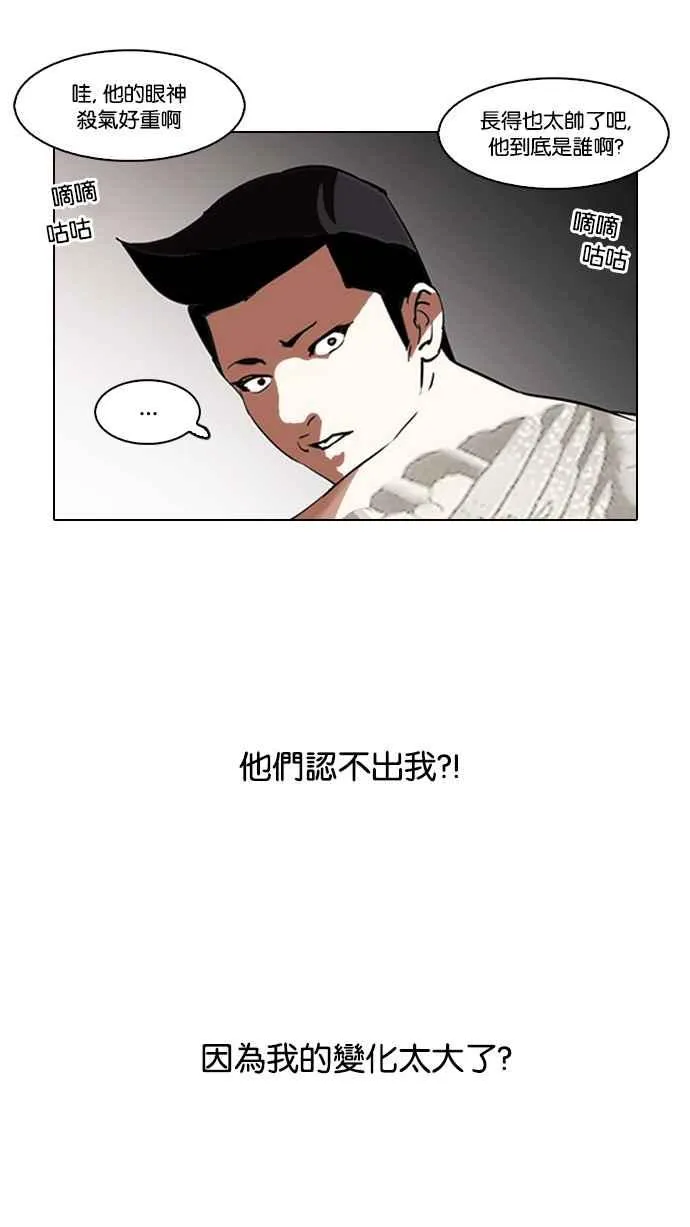 [第129话] 初恋 [03] 第27页