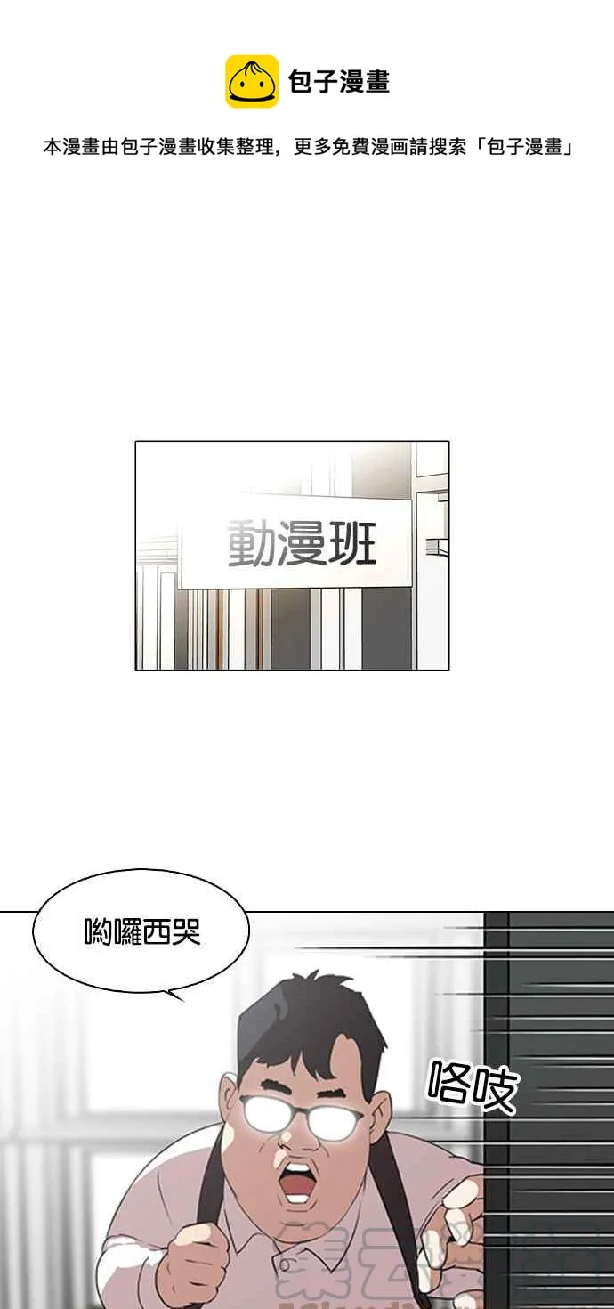 [第129话] 初恋 [03] 第1页
