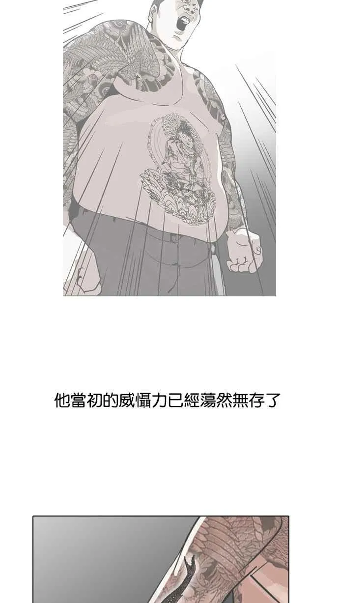 [第130话] 初恋 [04] 第78页