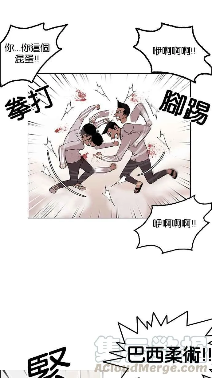 [第130话] 初恋 [04] 第69页