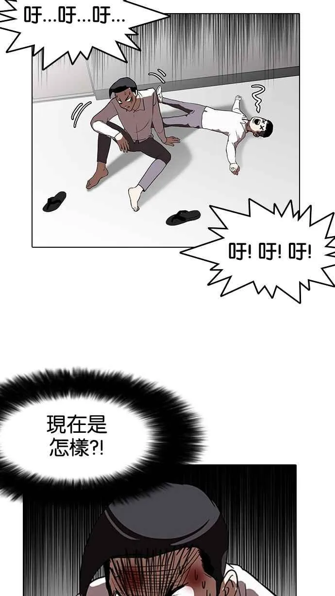 [第130话] 初恋 [04] 第71页