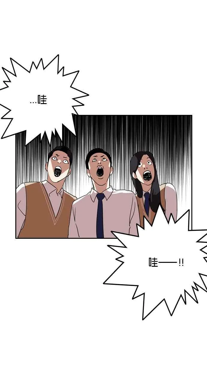 [第130话] 初恋 [04] 第27页