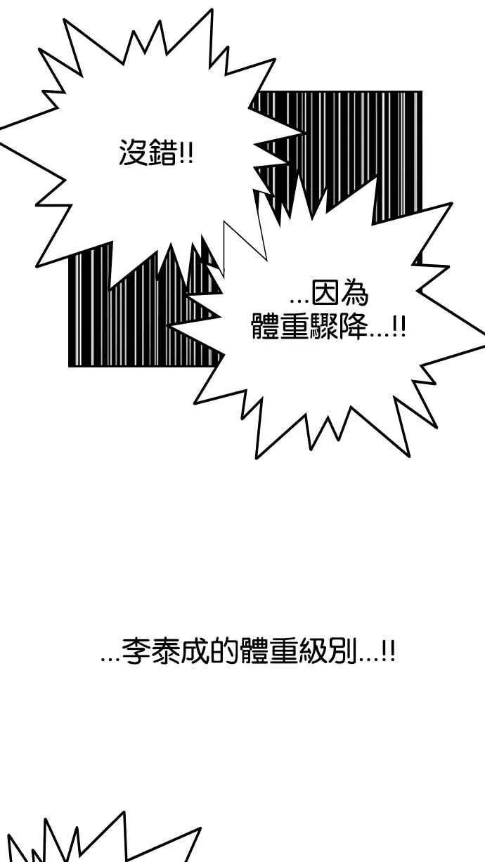 [第130话] 初恋 [04] 第36页