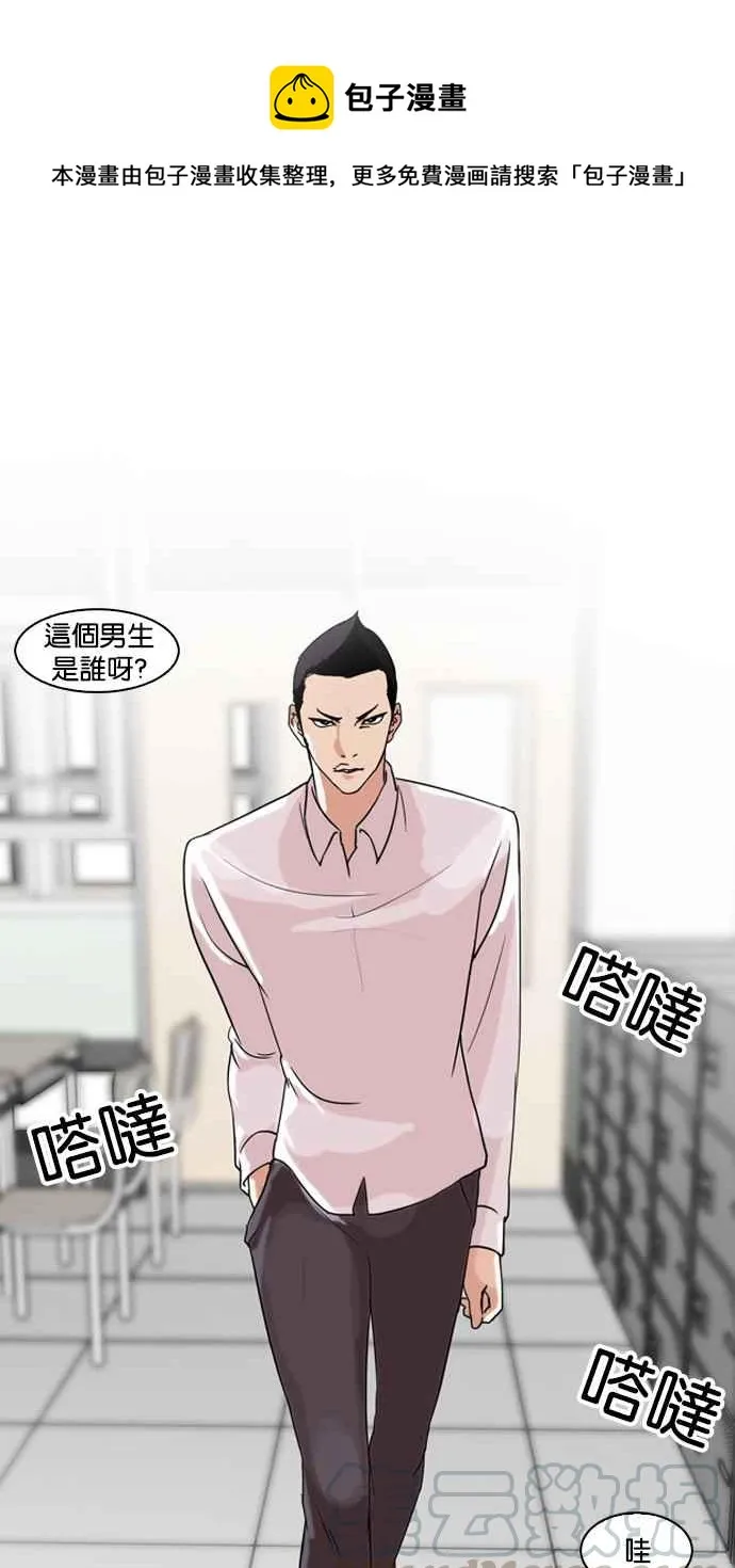 [第130话] 初恋 [04] 第1页