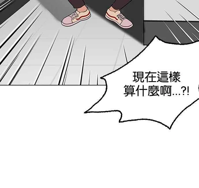 [第130话] 初恋 [04] 第63页