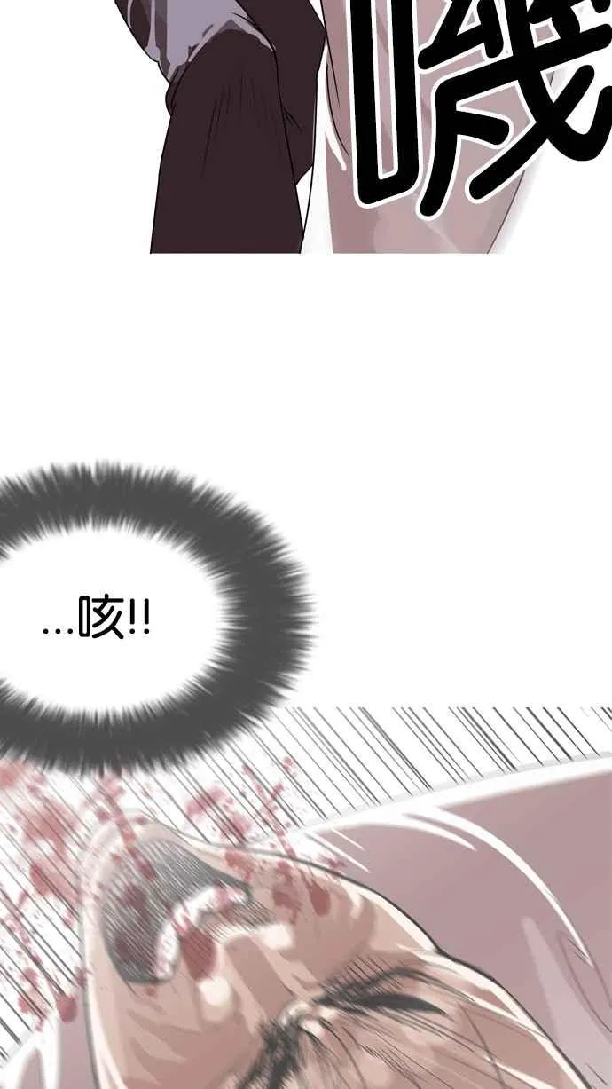 [第130话] 初恋 [04] 第34页