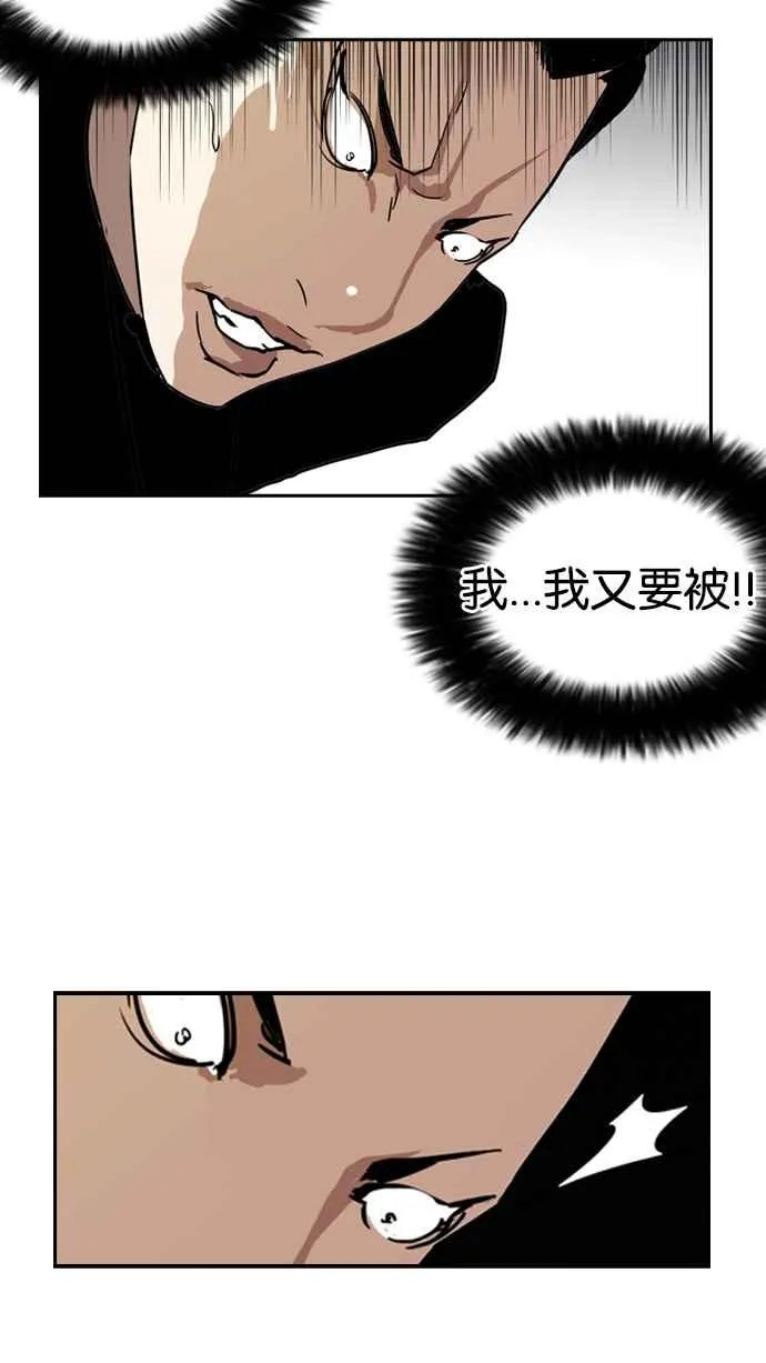 [第130话] 初恋 [04] 第26页