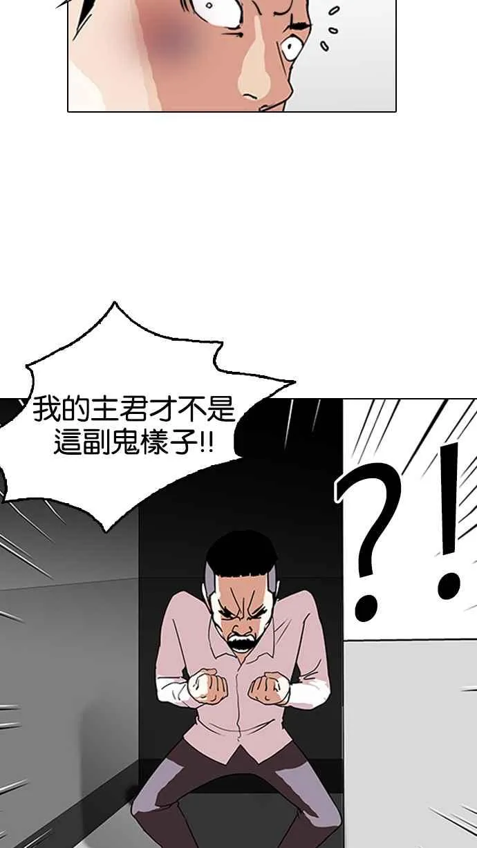 [第130话] 初恋 [04] 第62页