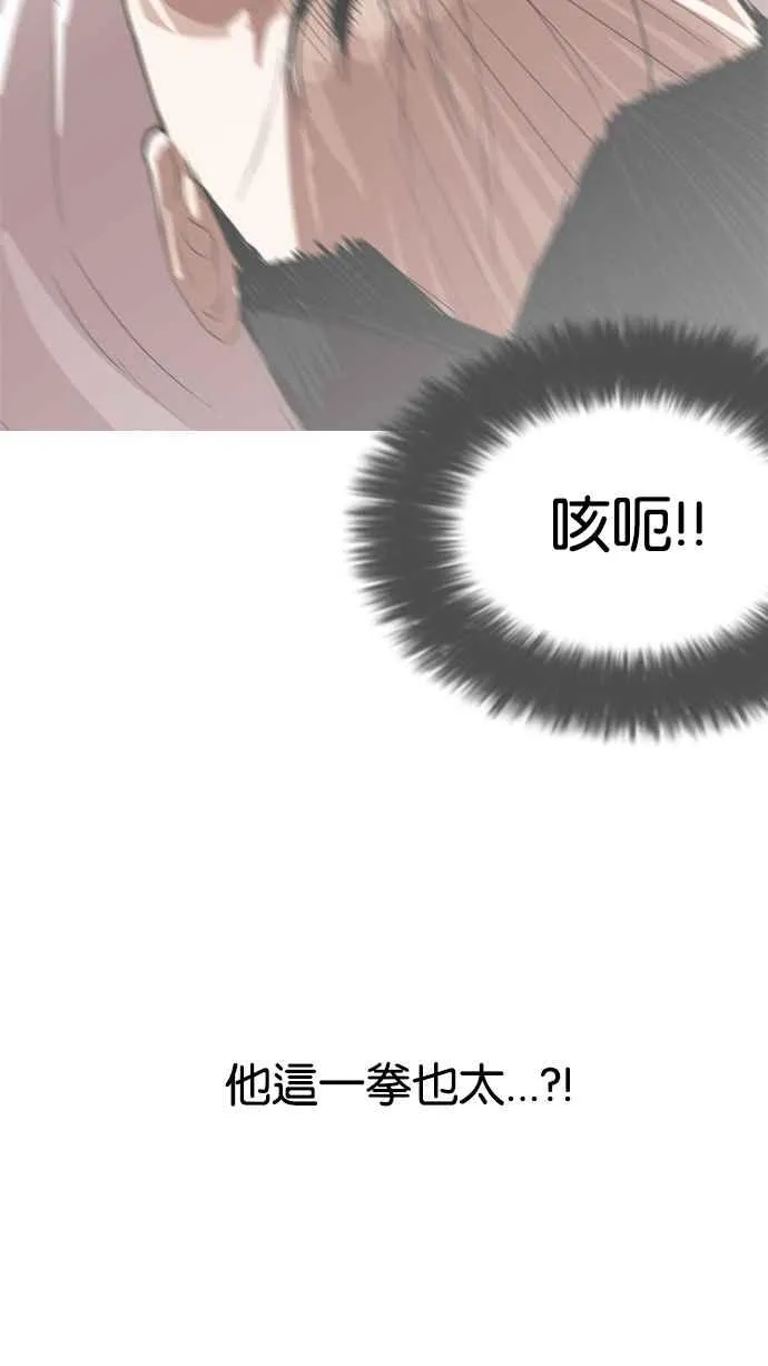 [第130话] 初恋 [04] 第35页