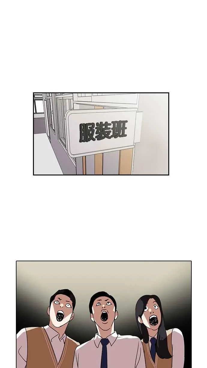 [第130话] 初恋 [04] 第11页