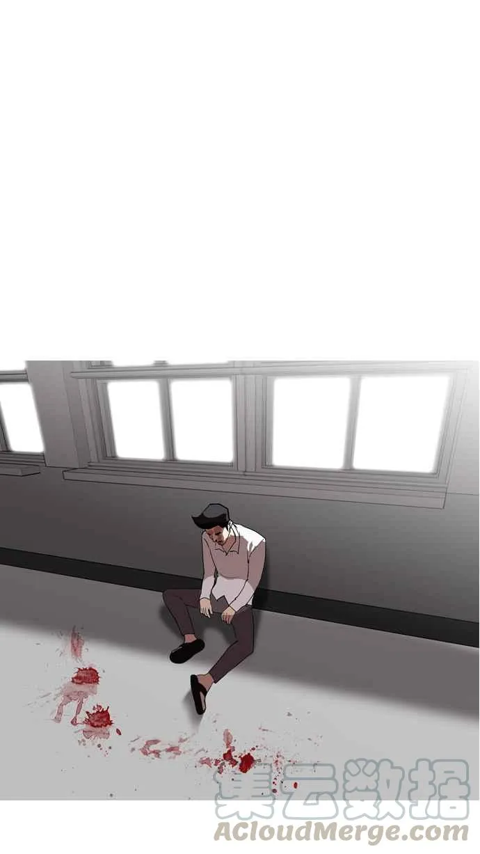 [第130话] 初恋 [04] 第53页