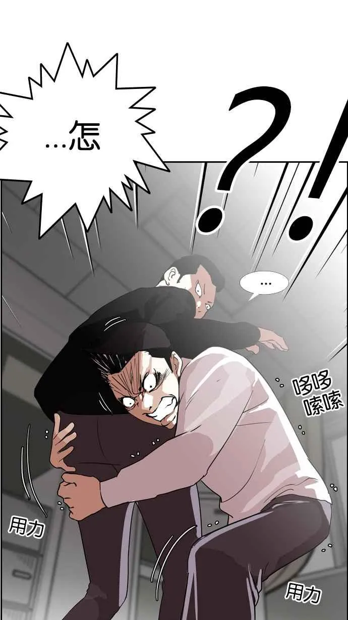 [第130话] 初恋 [04] 第28页