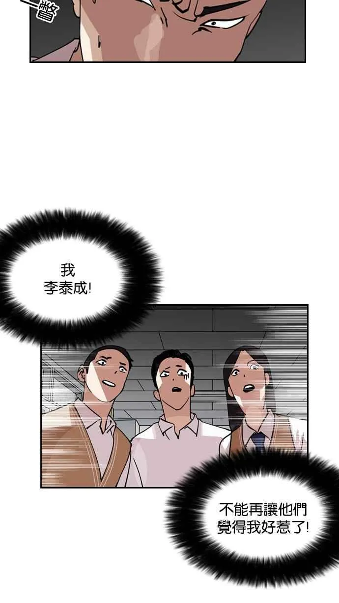 [第131话] 初恋 [完结] 第15页