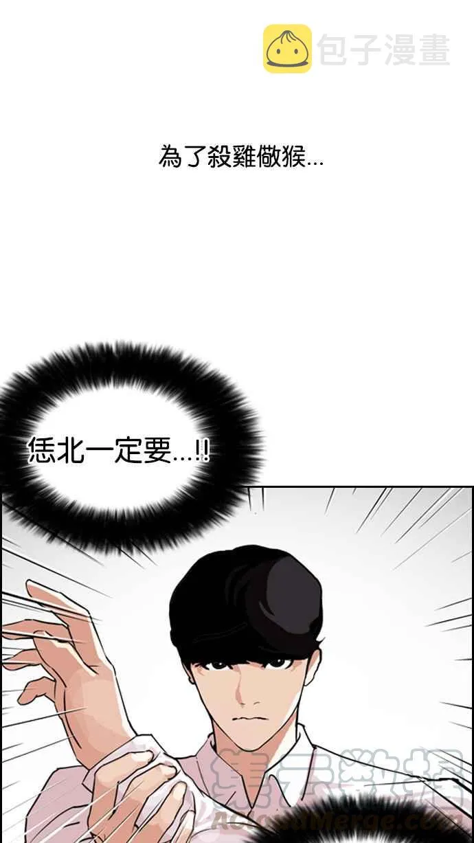 [第131话] 初恋 [完结] 第16页