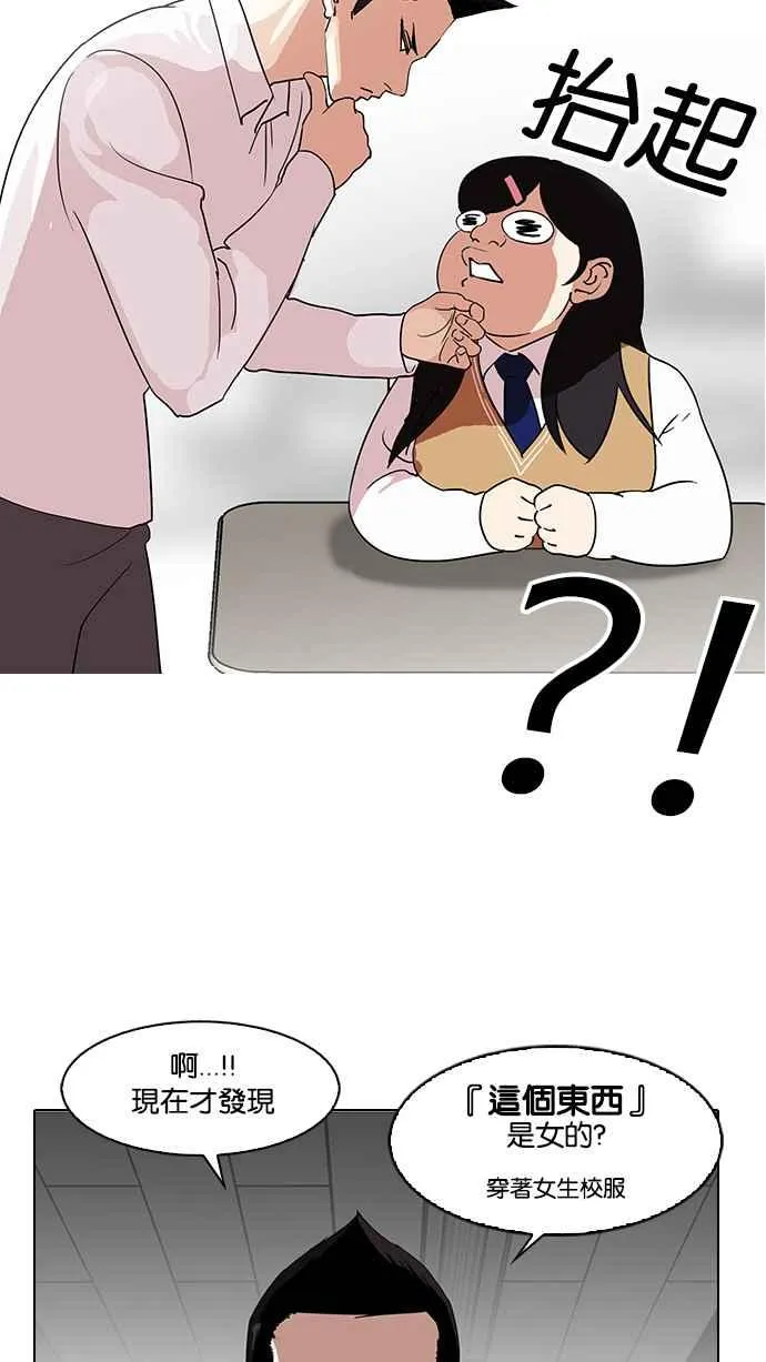 [第131话] 初恋 [完结] 第2页