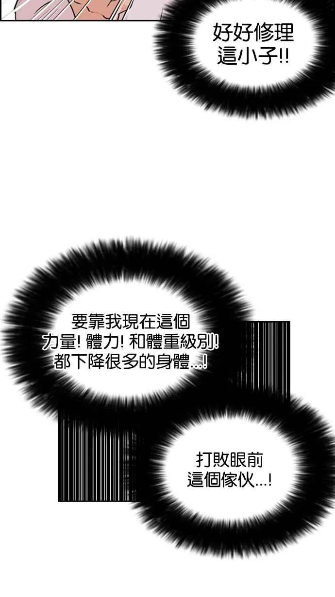 [第131话] 初恋 [完结] 第17页