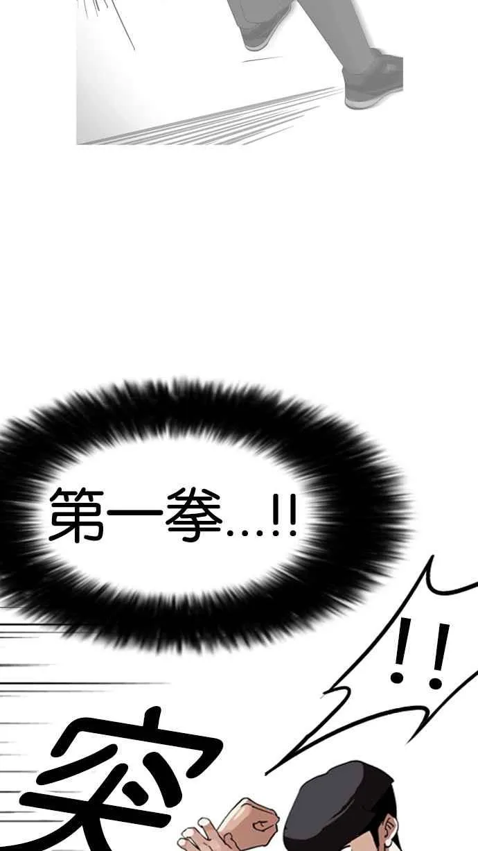 [第131话] 初恋 [完结] 第19页