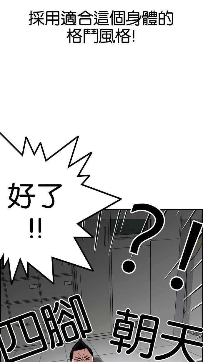 [第131话] 初恋 [完结] 第47页