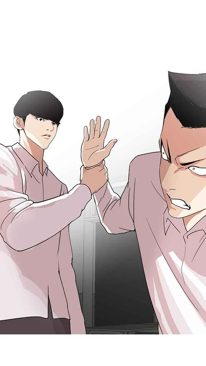 [第131话] 初恋 [完结] 第8页