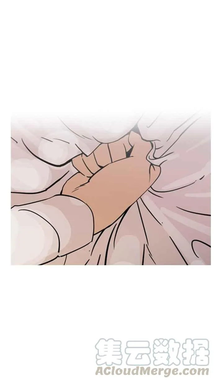 [第131话] 初恋 [完结] 第41页