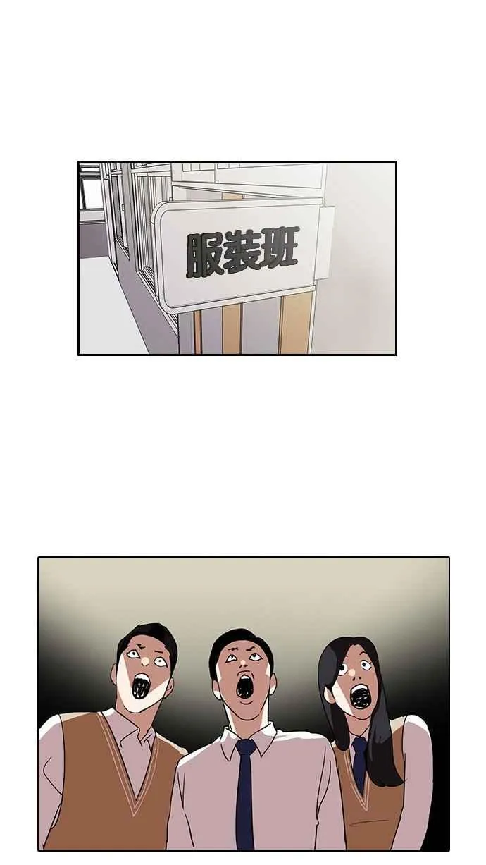 [第131话] 初恋 [完结] 第10页