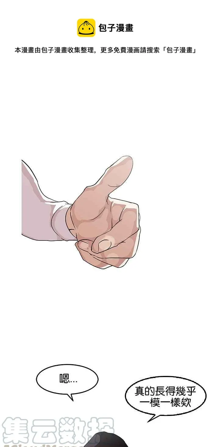 [第131话] 初恋 [完结] 第1页