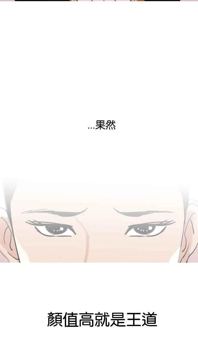 [第131话] 初恋 [完结] 第62页