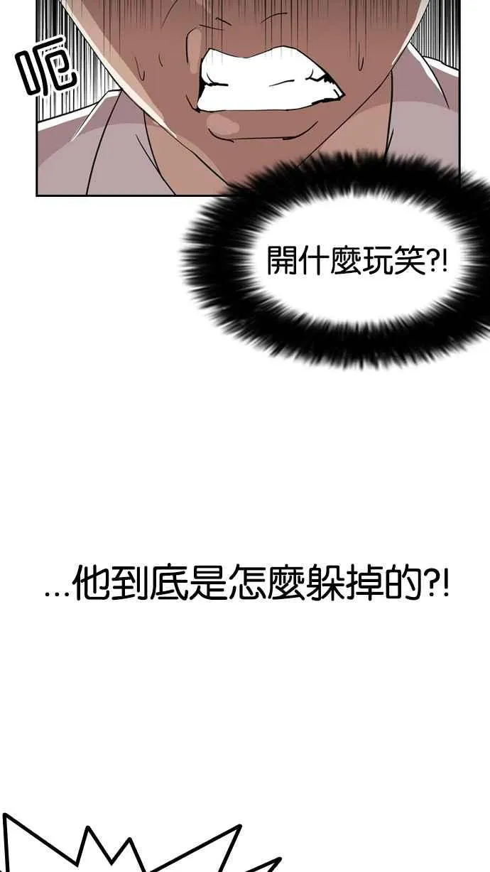 [第131话] 初恋 [完结] 第29页
