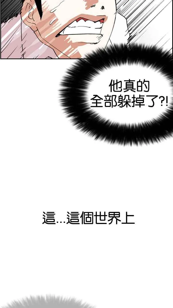 [第131话] 初恋 [完结] 第33页