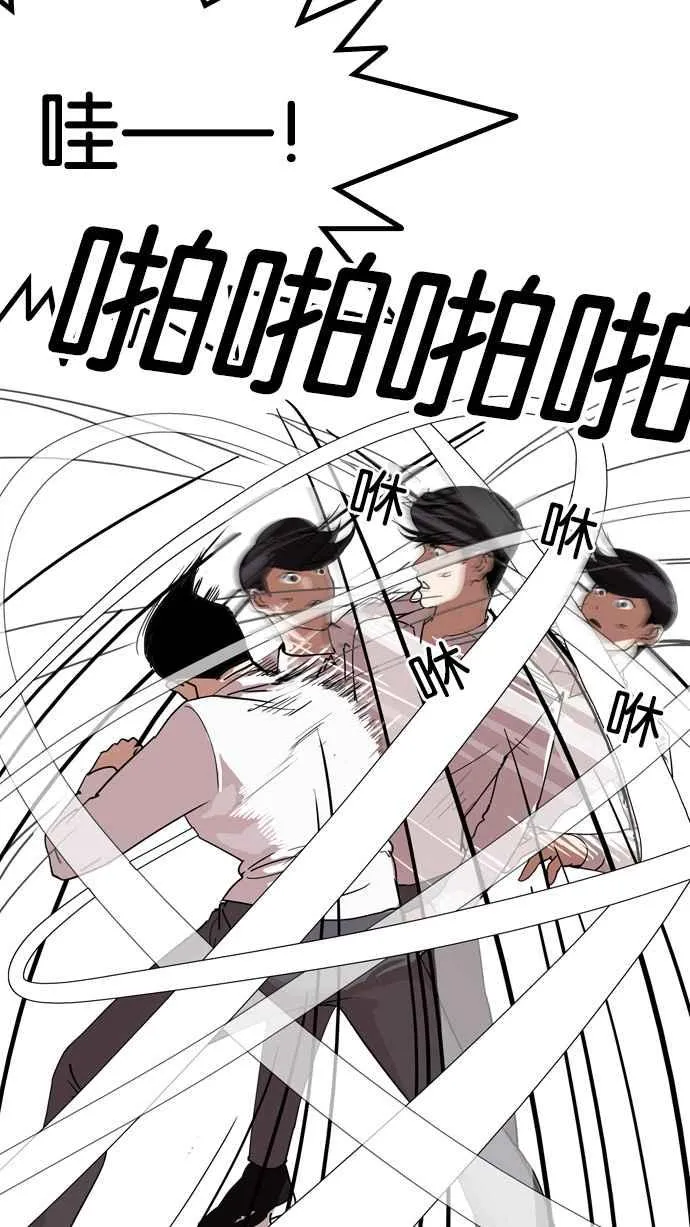 [第131话] 初恋 [完结] 第30页