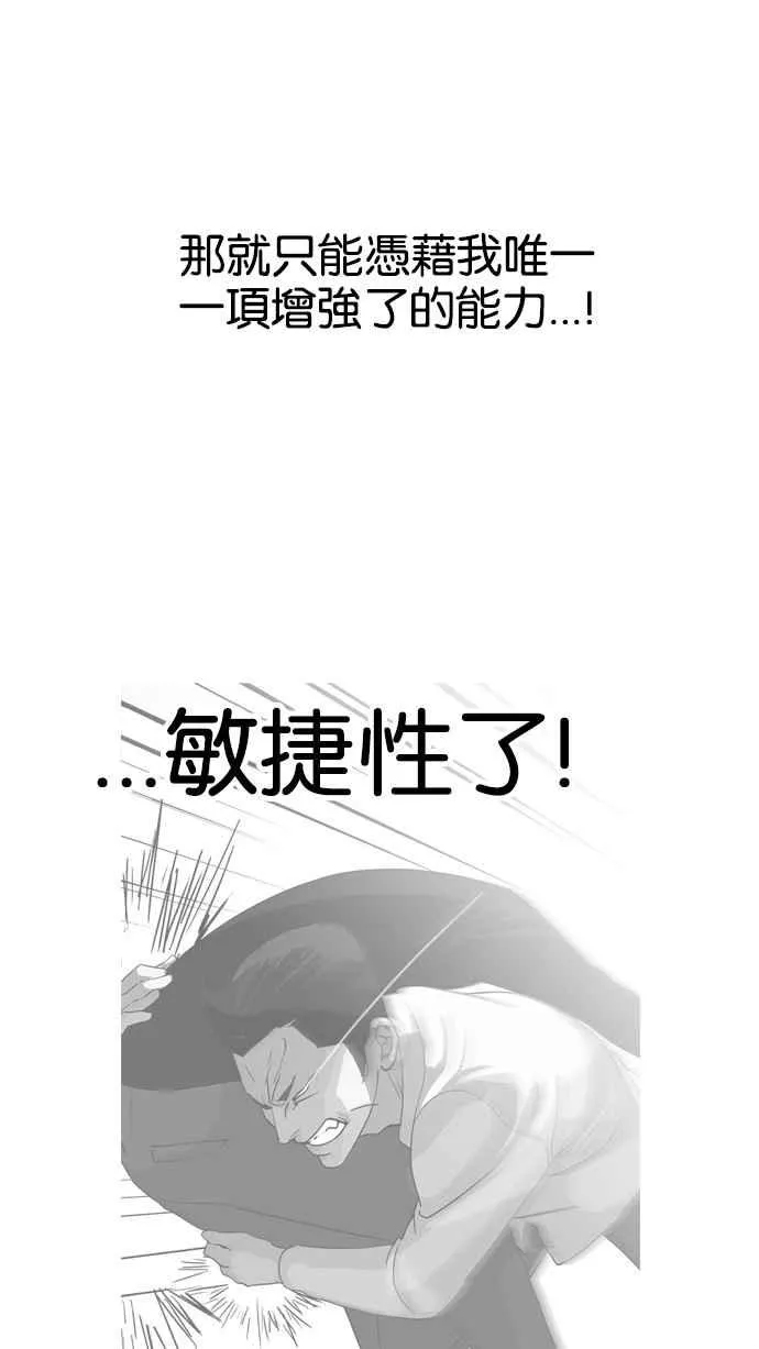 [第131话] 初恋 [完结] 第18页