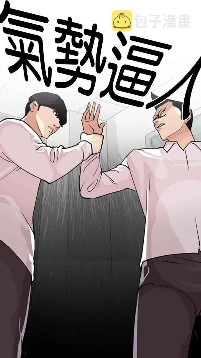 [第131话] 初恋 [完结] 第13页