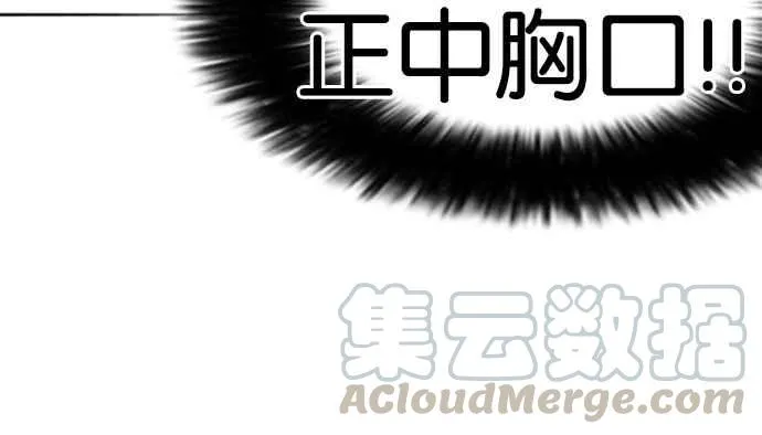 [第131话] 初恋 [完结] 第21页