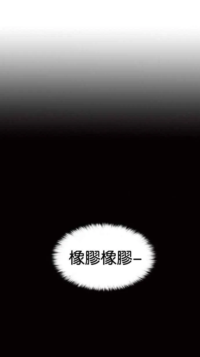 [第131话] 初恋 [完结] 第37页