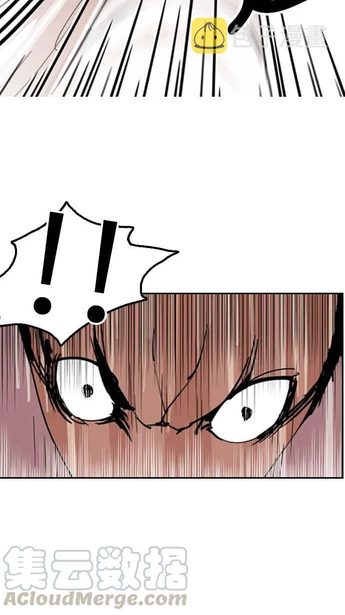 [第131话] 初恋 [完结] 第26页