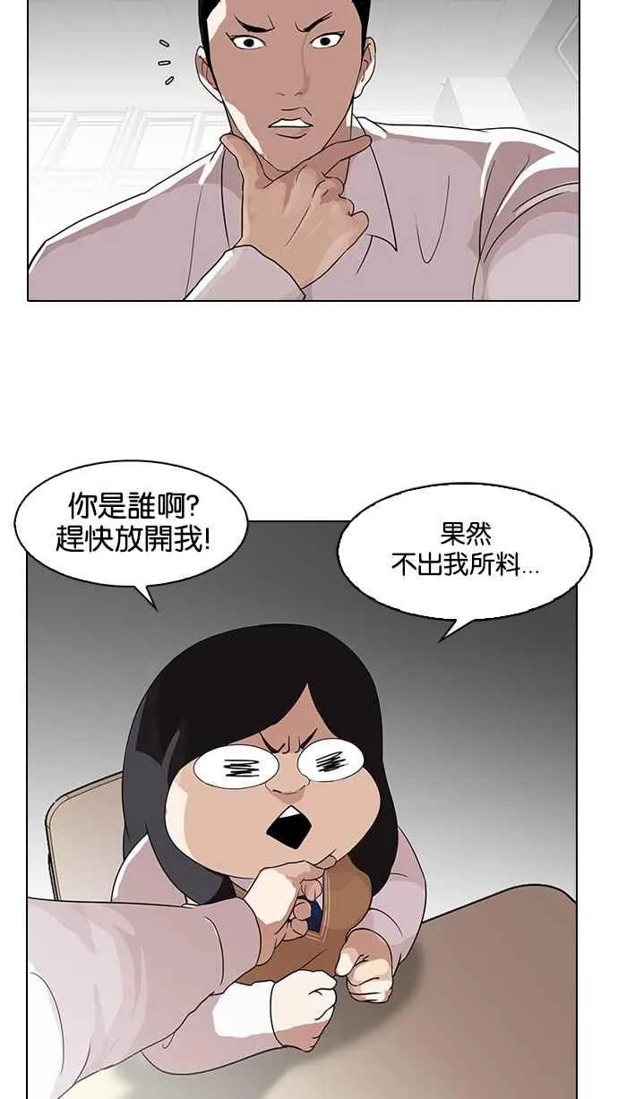 [第131话] 初恋 [完结] 第3页
