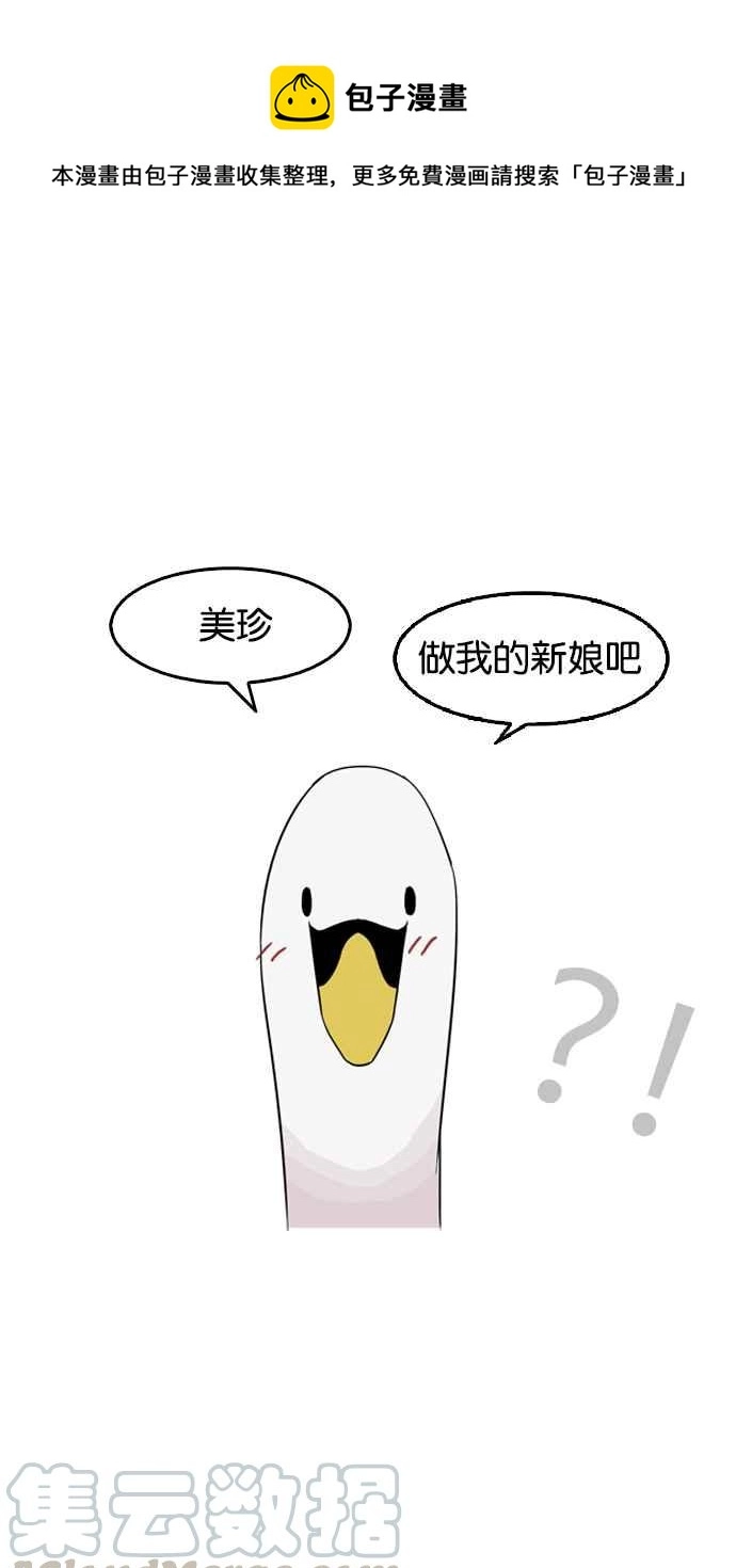 [第132话] 邪教 [01] 第1页