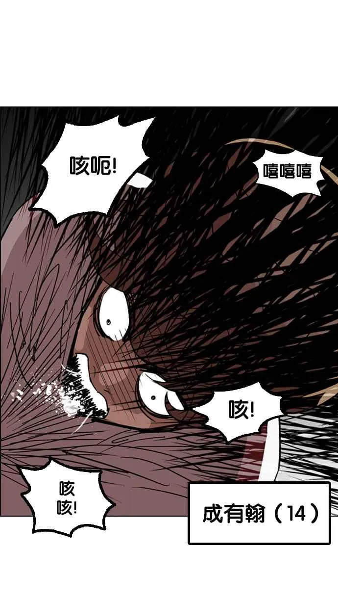 [第132话] 邪教 [01] 第35页