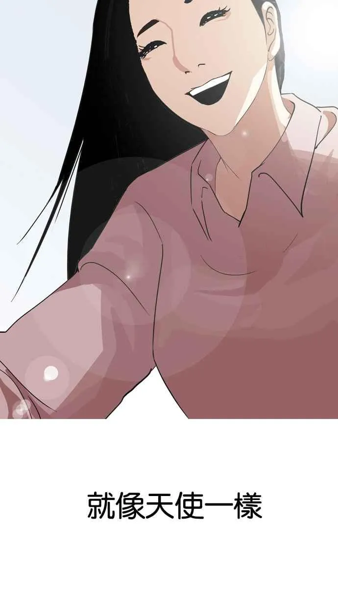 [第132话] 邪教 [01] 第18页