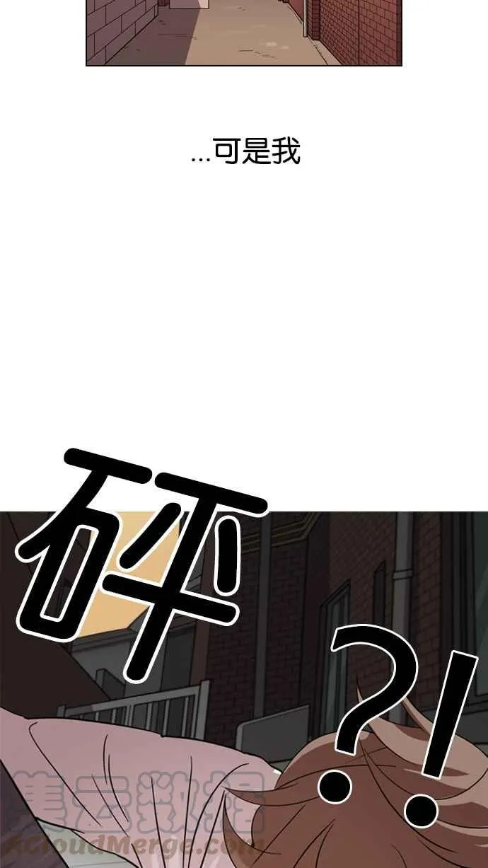 [第132话] 邪教 [01] 第33页